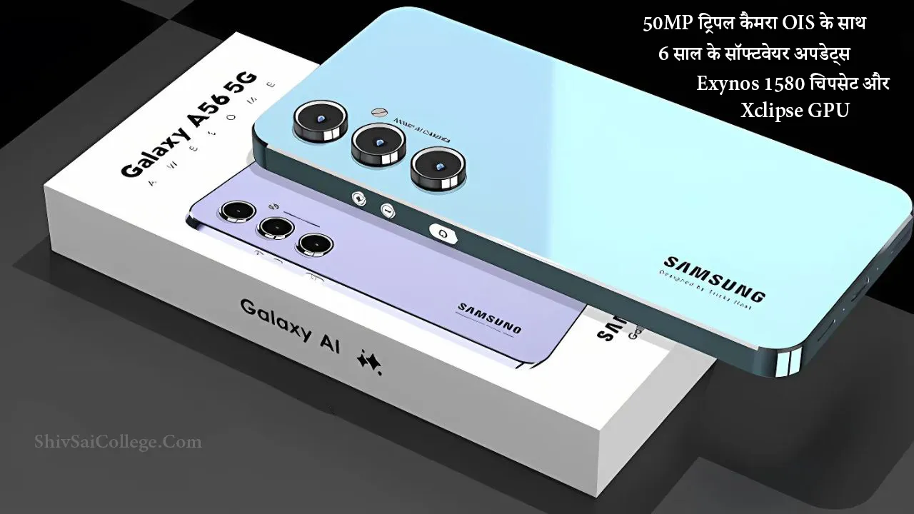 Samsung Galaxy A56 5g