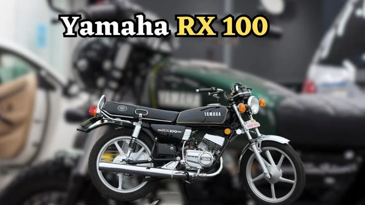 Yamaha RX 100 New 2023 Model Launch Date